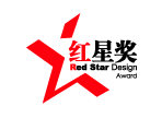 中国设计红星奖