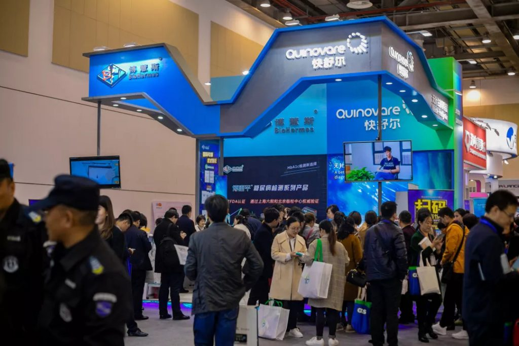 快舒尔 CDS 学术会议展位