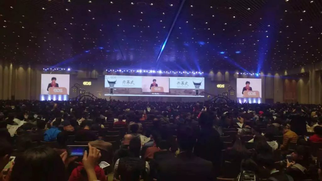 中华医学会糖尿病学分会第二十二次全国学术会议现场